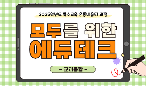 프로그램 이미지