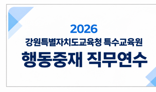 프로그램 이미지